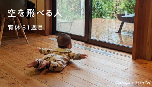 下のソーシャルリンクからフォロー